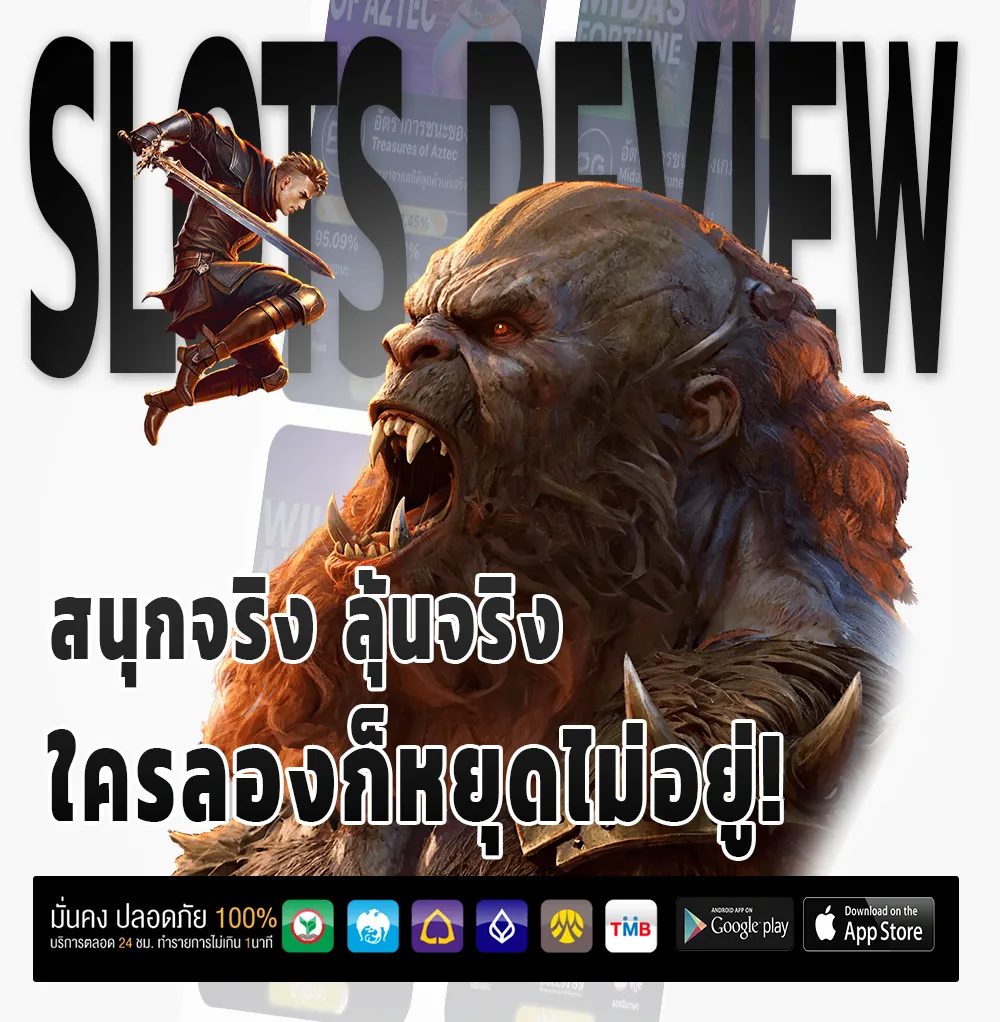 โบนัส munjai